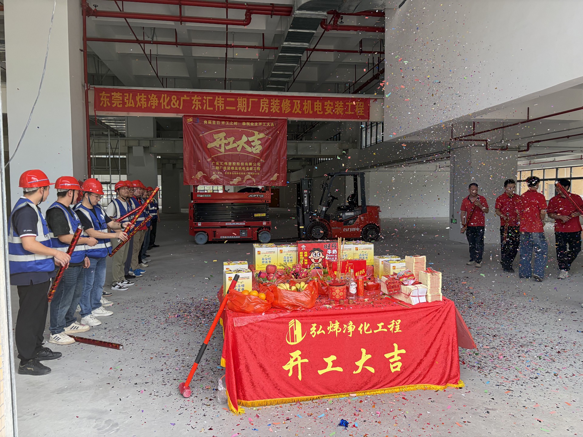 微信图片_20260713115801_894_14.jpg